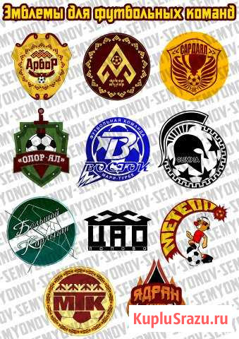 Графический дизайнер Сурок - изображение 1