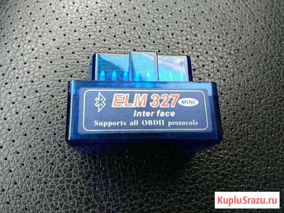 Автосканер ELM 327 v1.5 OBD2 bluetooth (Android, б Саранск