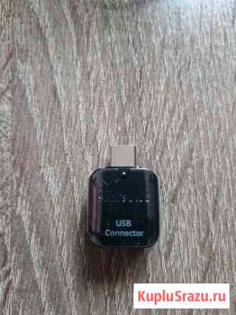 USB Connector от SAMSUNG s8+ Мурманск