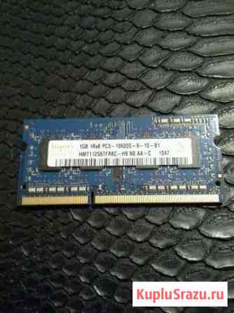 Память Hynix SD RAM DDR III 1 Gb Кировск