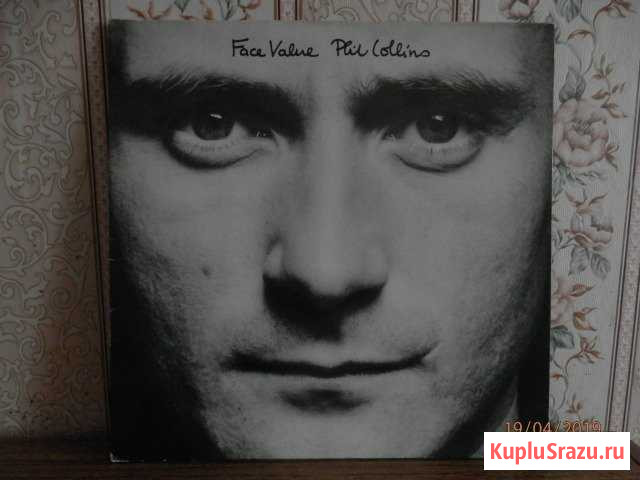 Phil Collins Великий Новгород - изображение 1