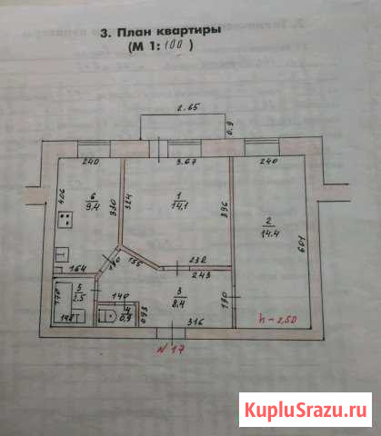 2-к квартира, 49 кв.м., 3/3 эт. Кировский - изображение 1