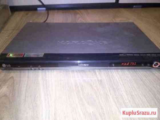 DVD-плеер LG DKS-8500Q караоке Рязань