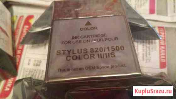 Картридж black diamond,BD 049,for epson Самара