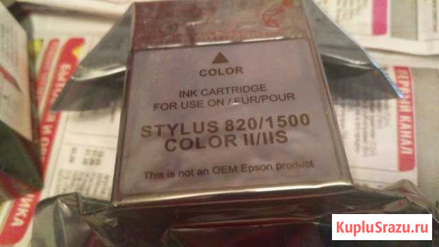 Картридж black diamond,BD 049,for epson Самара - изображение 1