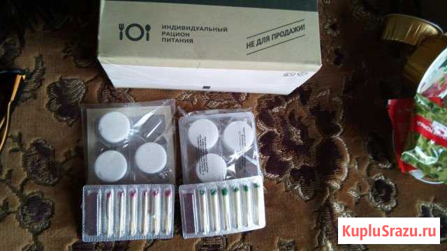 Портативный разогреватель Октябрьск - изображение 1