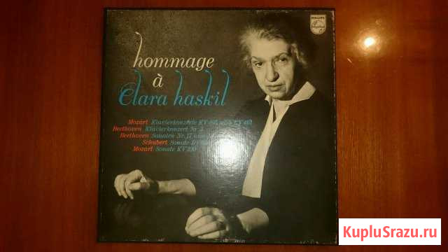 4LP Hommage Clara Haskil (Клара Хаскил) Пенза - изображение 1