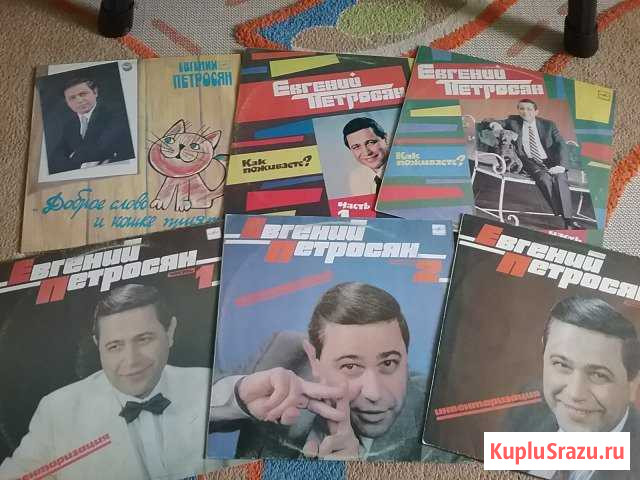 На виниле Райкин Петросян Жванецкий Карцев Шефрин Пенза - изображение 1