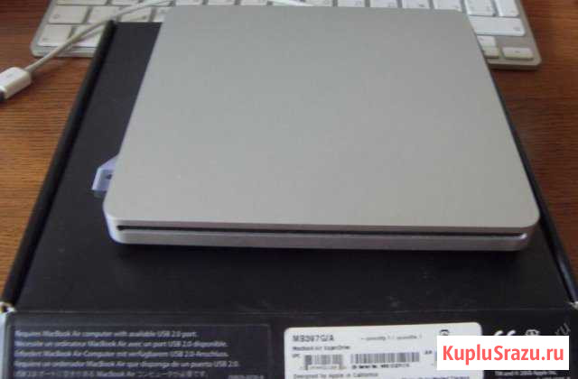 Macbook Air SuperDrive Саратов - изображение 1