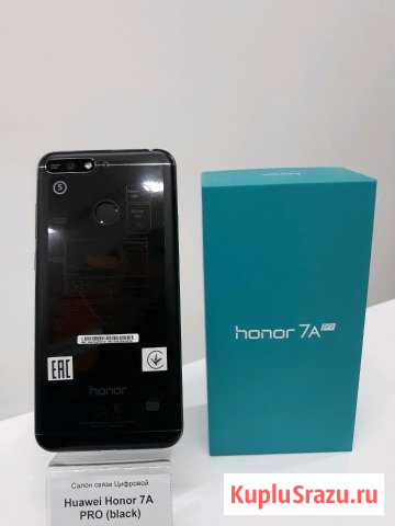 Honor 7A Pro 2/16gb black Ставрополь - изображение 1
