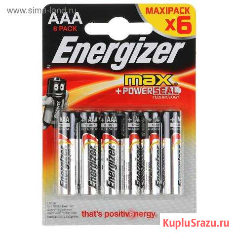 Батарейки Energizer AAA Ставрополь - изображение 1