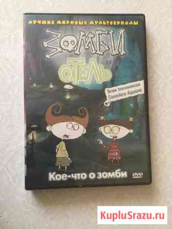 DVD диски Томск