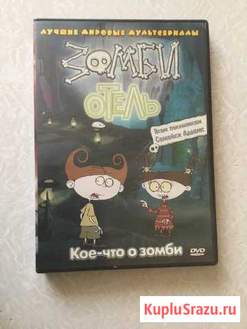 DVD диски Томск - изображение 1