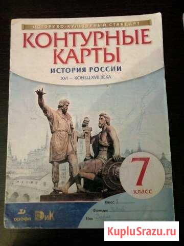 Контурные карты Петровск - изображение 1