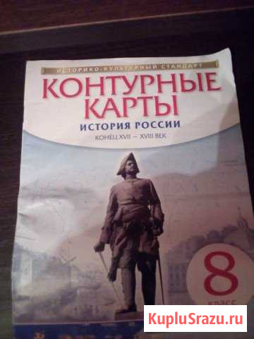 Контурные карты Петровск - изображение 1