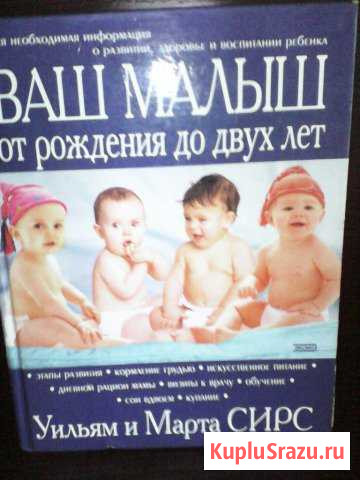 Книги Петровск - изображение 1