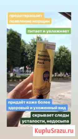 Ночная маска TonyMoly Владикавказ