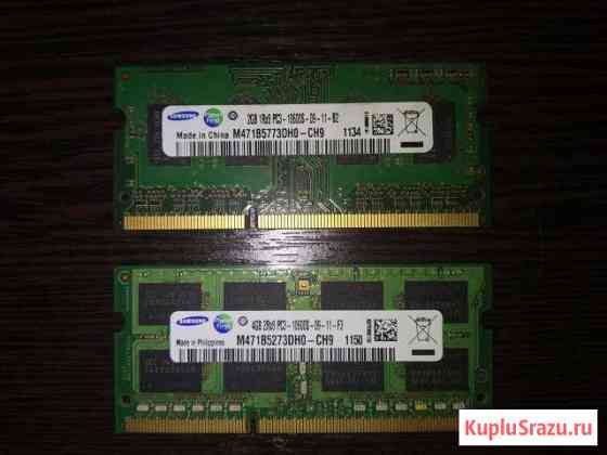 SAMSUNG DDR3 2Gb 1Rx8 PC3-10600S Владикавказ