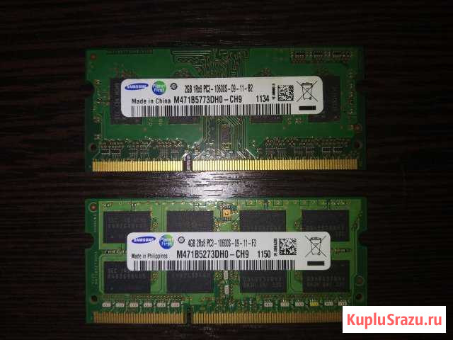 SAMSUNG DDR3 2Gb 1Rx8 PC3-10600S Владикавказ - изображение 1