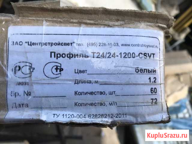 Подвесной потолок профиль Т24 Ижевск - изображение 1