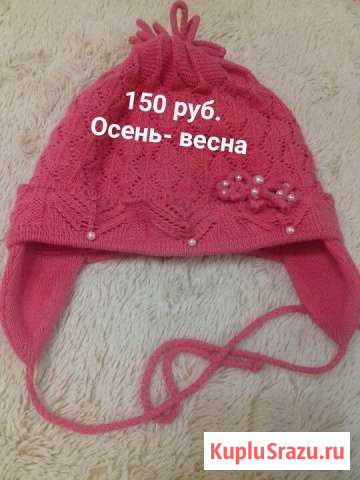 Шапки Ижевск - изображение 1