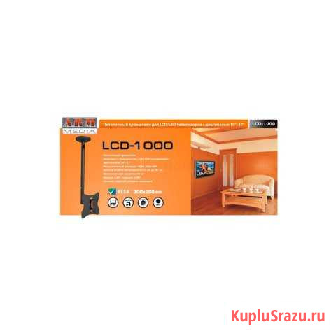 Новый кронштейн для телевизора Arm Media LCD-1000 Ижевск - изображение 1