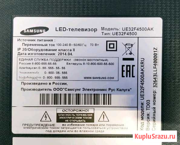 Телевизор SAMSUNG UE32F4500AK Чебоксары - изображение 1