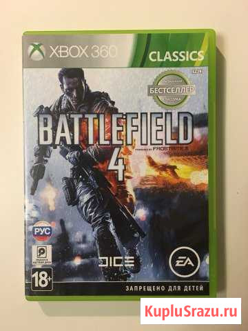 Battlefield 4 Чебоксары - изображение 1