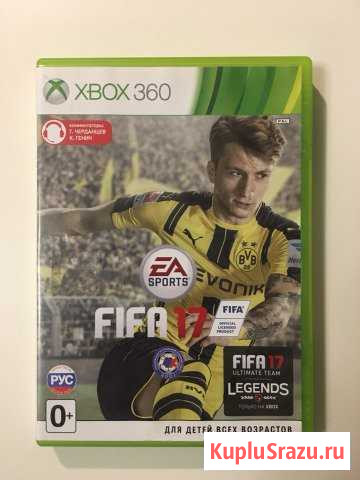 Fifa 17 Чебоксары - изображение 1