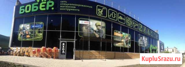 210 м под любой вид деятельности Ярославль - изображение 1