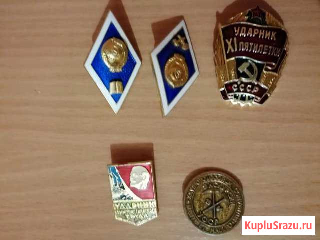 Значок Ставрополь - изображение 1