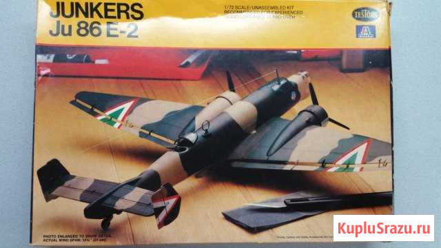 Сборная модель бомбардировщика Junkers Ju-86 Ставрополь - изображение 1