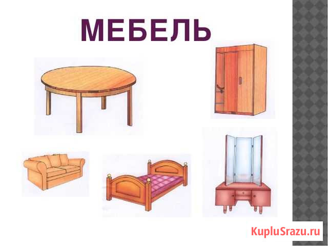 Различная мебель в связи с переездом Бологое - изображение 1