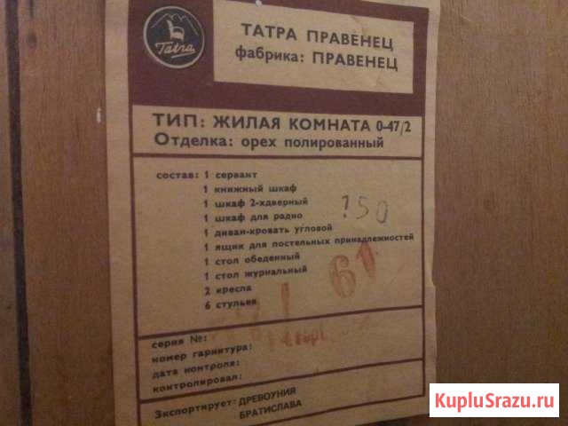 Шкаф книжный, сервант, стол, тумба, ящик Вышний Волочек - изображение 1