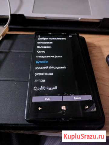 Lumia 930 Тверь - изображение 1
