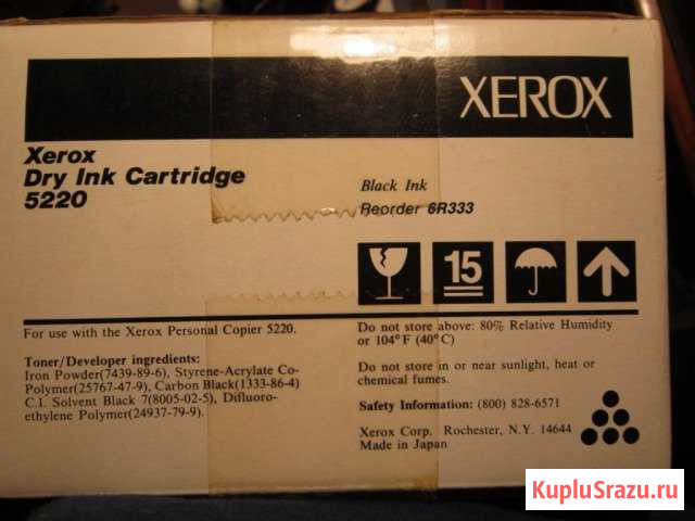 Картридж xerox 5220 5210 5222 XC-520 540 560 580 Тверь - изображение 1