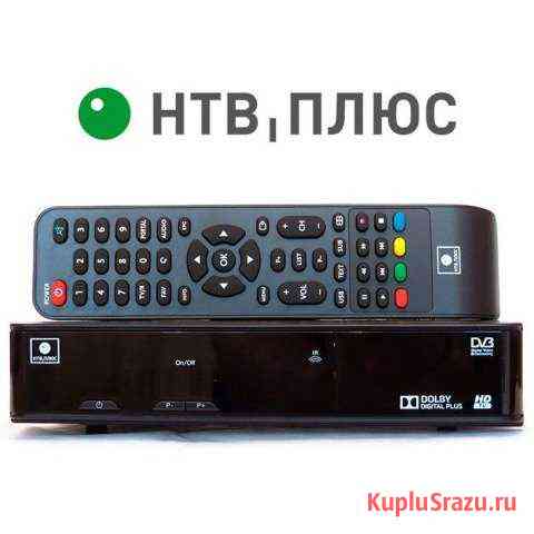 НТВ+ (комплект спутникового телевидения) Новомосковск