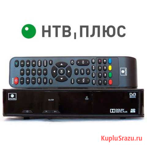 НТВ+ (комплект спутникового телевидения) Новомосковск - изображение 1