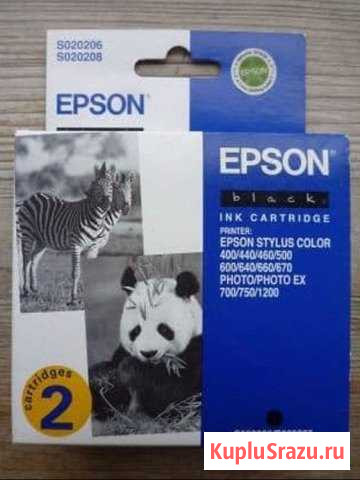 Картридж Epson S020206/S020208 Black (Ориг.) Sylus Димитровград - изображение 1