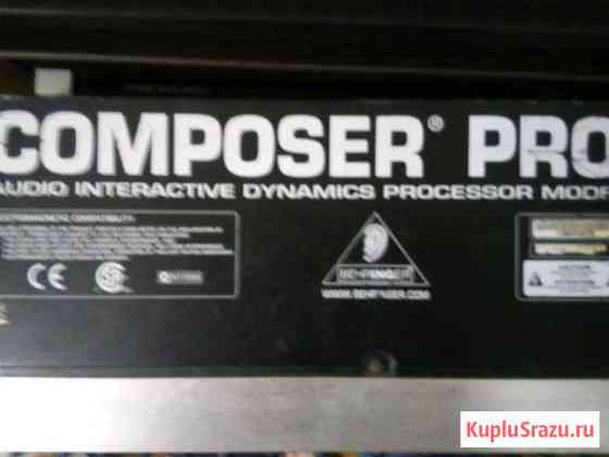 Процессор Behringer Composer PRO-XL MDX2600 Нижневартовск