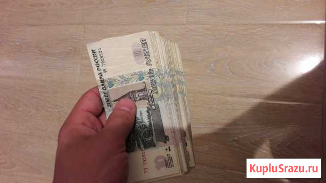 10р. Банкноты Грозный - изображение 1