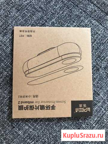 Пленка/защитное стекло на mi band 2/3 Ярославль - изображение 1