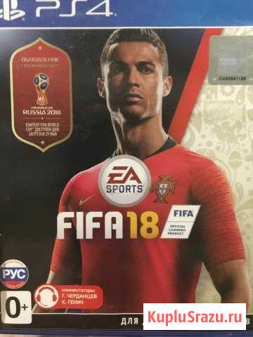 Fifa 18 PS4 Рыбинск - изображение 1