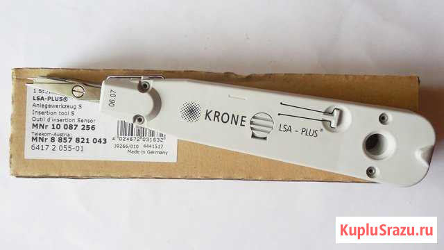 Сенсорный инструмент Krone LSA-plus Ярославль - изображение 1