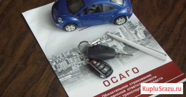Юр. помощь.осаго. дтп.Страх.выплаты. Фин.омбудсмен Санкт-Петербург - изображение 1