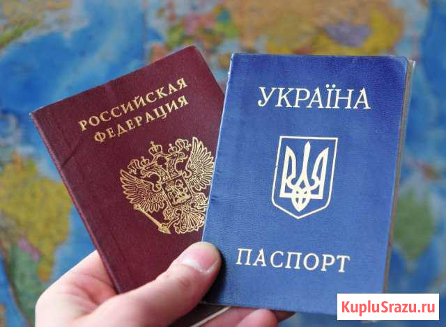 Миграционные услуги Таганрог - изображение 1