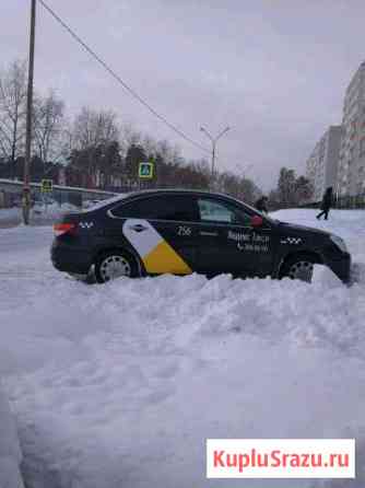 Аренда Екатеринбург