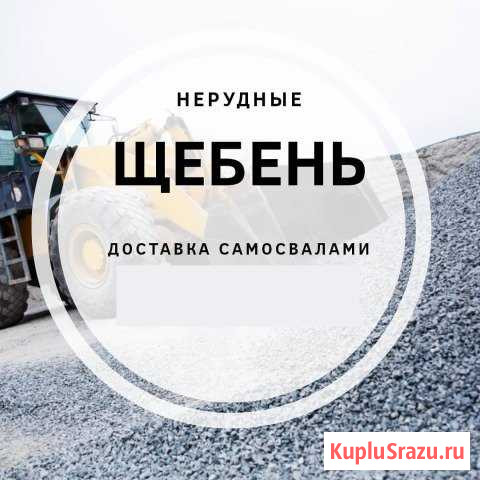 Услуги самосвала тонара Горбатовка - изображение 1