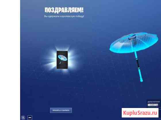 Тренер фортнайт Москва