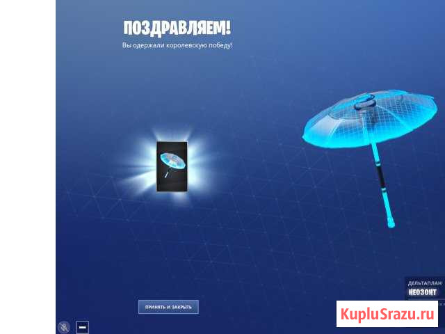 Тренер фортнайт Москва - изображение 1